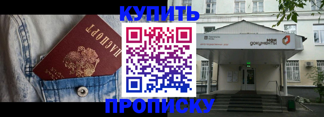 регистрация для школы в Менделеевске